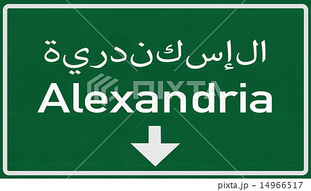 Alexandria Egypt Highway Road Sign 14966517