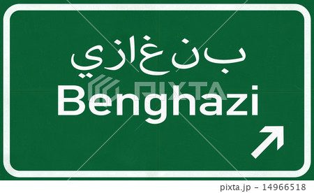 Benghazi Lybia Highway Road Sign Benghazi Lybia Highway Road Sign 14966518