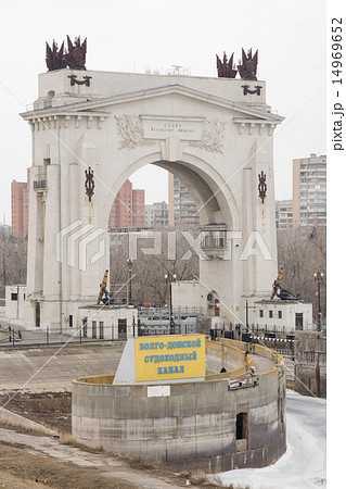 Arch, pier Volga-Don canal Lenin, the gateway 1, Volgograd winter 14969652