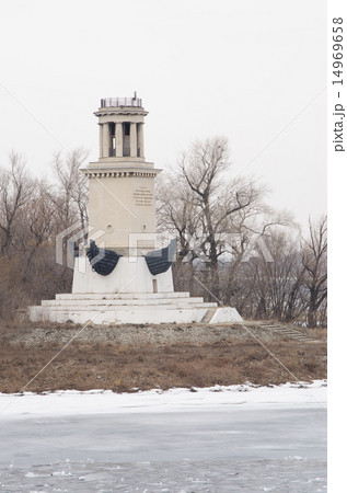 Lighthouse on Sarpinsk peninsula memory of crews defenders Caricino in 1953 Volgograd 14969658
