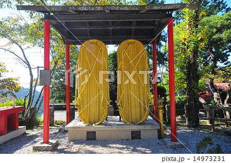 子ノ権現　鉄のわらじ 14973231