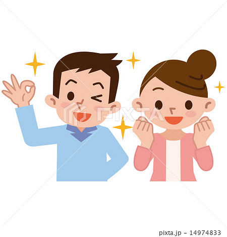 A Young Couple Happy Stock Illustration