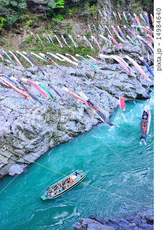 川くだり 14984640