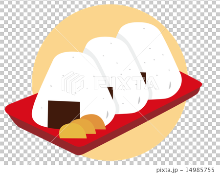 おにぎり3個 おにぎり3個 14985755