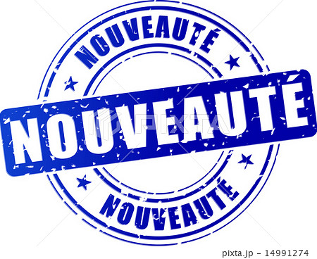 novelty blue design stamp 14991274