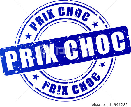 shock price blue stamp 14991285