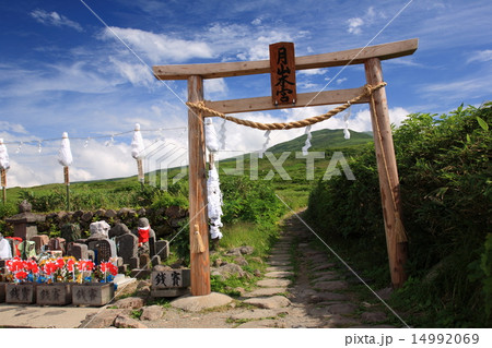 月山中之宮　御田原神社 14992069