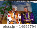 春日部市不動院野の神楽 14992794