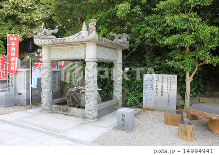 四国霊場第2番札所 極楽寺 四国霊場第2番札所 極楽寺 14994941
