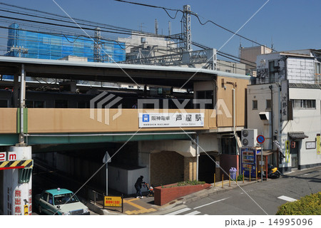 阪神電車芦屋駅の写真素材 阪神電車芦屋駅の写真素材