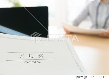 書類 書類 14995312