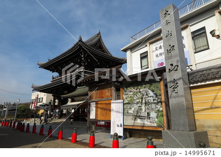 中山寺　山門 14995671