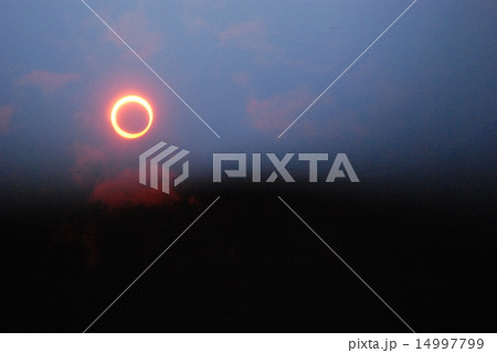 金環日食 14997799