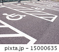 身障者用駐車場 15000635