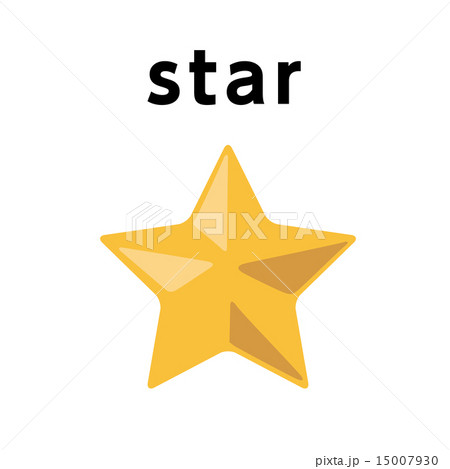英単語1_星_19/25 15007930