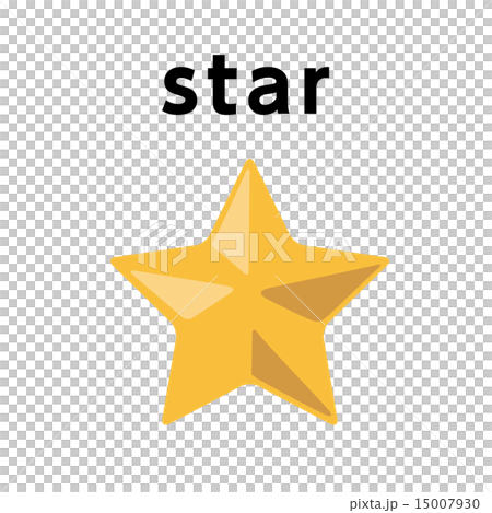 英単語1_星_19/25 15007930