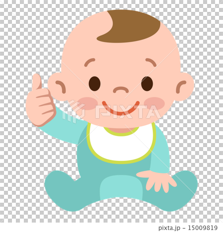 サムズアップ　赤ちゃん　いいね 15009819
