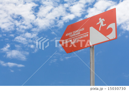 Orange tsunami evacuation sign on sky background Orange tsunami evacuation sign on sky background 15030730