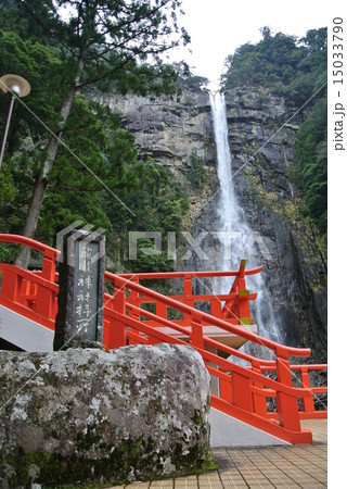 飛龍神社からの那智の滝 飛龍神社からの那智の滝 15033790