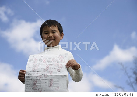 100点 100点 15050542