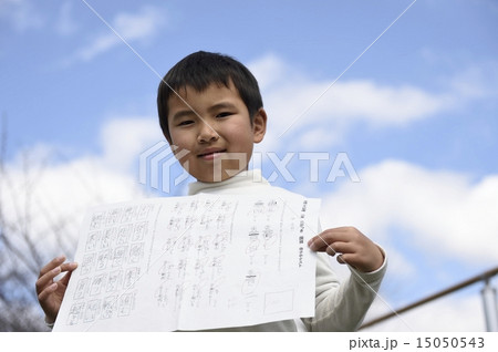 100点 100点 15050543