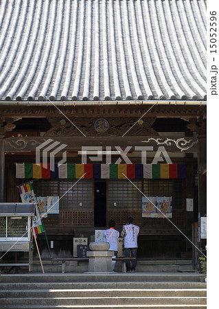 四国別格二十霊場十八番札所(四国霊場番外札所)「海岸寺」奥之院大師堂とお遍路さん 四国別格二十霊場十八番札所(四国霊場番外札所)「海岸寺」奥之院大師堂とお遍路さん 15052596