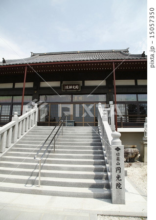 瑞巌山円光院(甲府市) 瑞巌山円光院(甲府市) 15057350