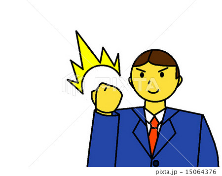 ガッツポーズのサラリーマンのイラスト素材