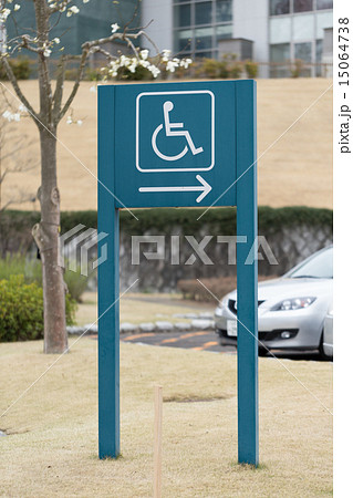 車椅子マークの表示 15064738