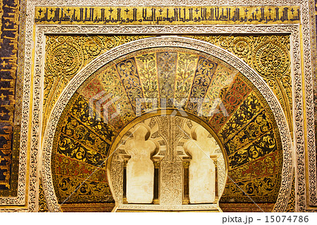 Ornate Mezquita Mihrab in Cordoba 15074786