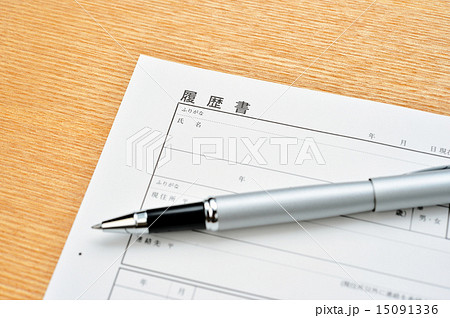 履歴書とボールペン、就職活動イメージ。 履歴書とボールペン、就職活動イメージ。 15091336