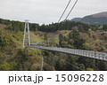 九重夢大吊橋 15096228