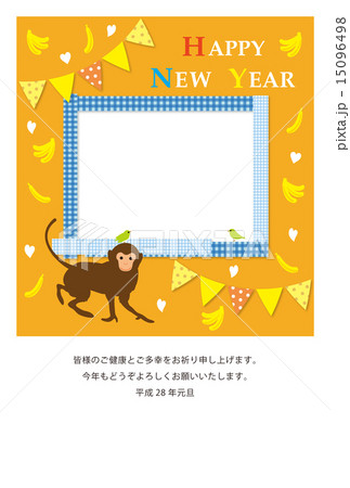 年賀状テンプレート(申年) 年賀状テンプレート(申年) 15096498