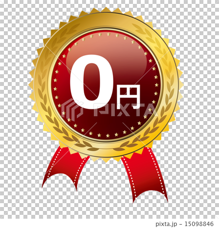 Medals (free) 15098846