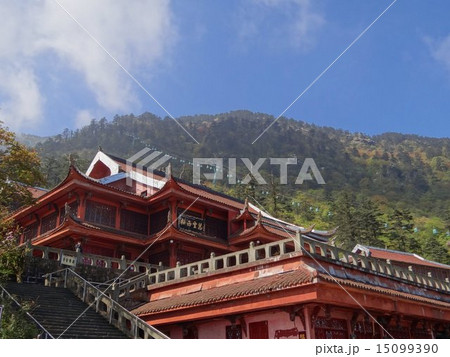 中国 峨眉山 接迎殿とロープウェイ 中国 峨眉山 接迎殿とロープウェイ 15099390