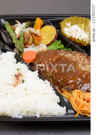 おいしいハンバーグ弁当 15100337