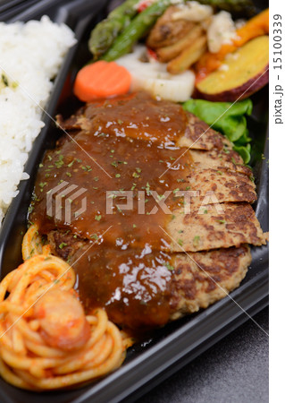 おいしいハンバーグ弁当 おいしいハンバーグ弁当 15100339