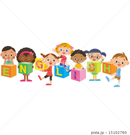 English Conversation And Children Stock Illustration