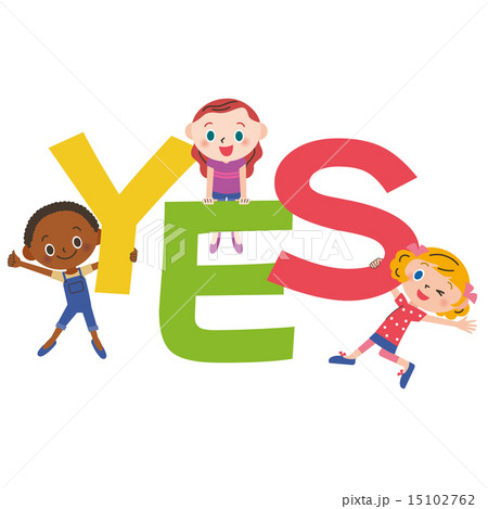 YES文字と子供達 15102762