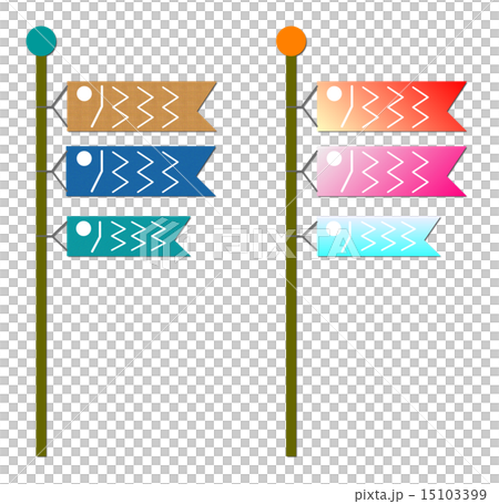 鯉魚飄帶的例證 鯉魚飄帶的例證 15103399