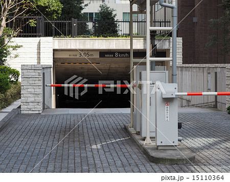 駐車場の入口 15110364