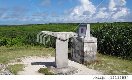 波照間島の日本最南端之碑 15115654