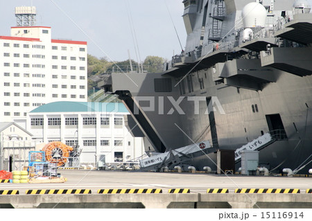 横須賀に配属された巨大護衛艦「いずも」の入港風景 15116914