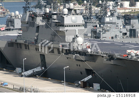 横須賀に配属された巨大護衛艦「いずも」の入港風景 15116918