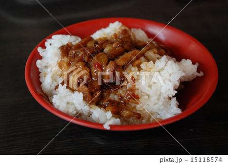 魯肉飯 台湾 魯肉飯 台湾 15118574