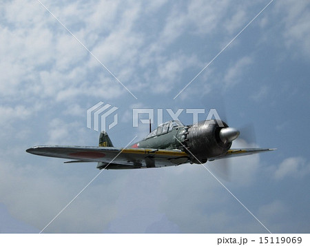 零戦52型空を飛ぶ 15119069