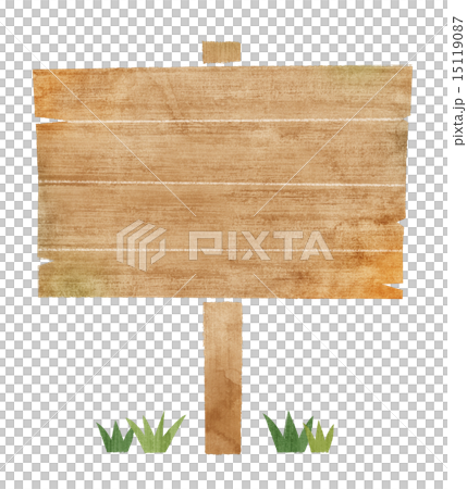 立て看板 15119087