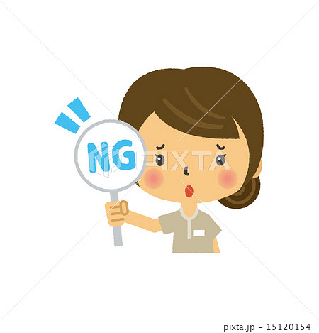 エステ エステ 15120154