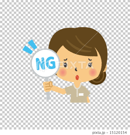 エステ エステ 15120154