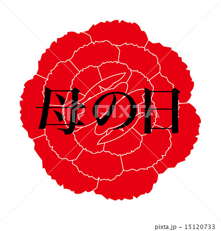 母の日 母の日 15120733